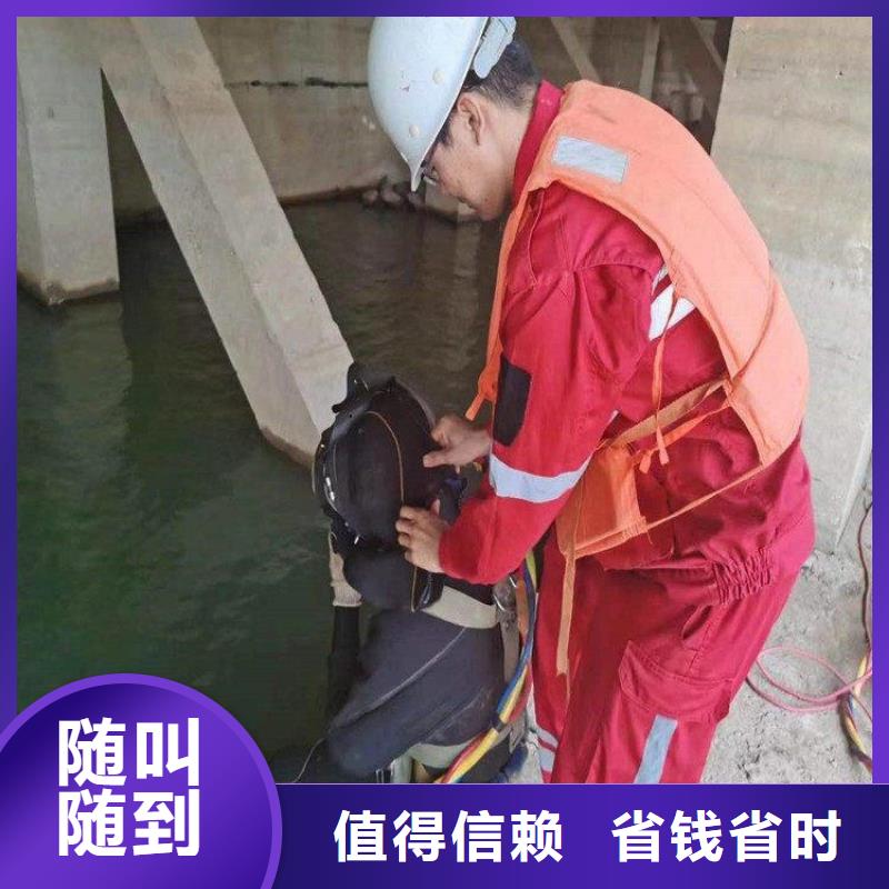 潜水服务公司_水下拆墙工程服务热情