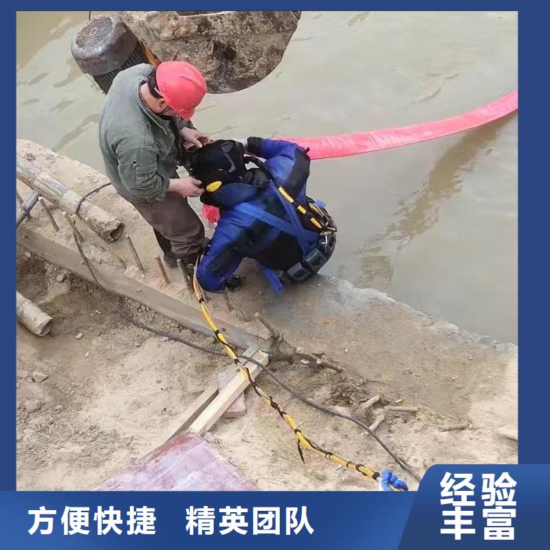 水下管道打洞疏通公司獲取報價