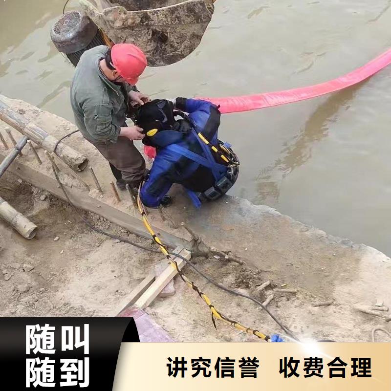 污水管道水下封堵公司信息推薦