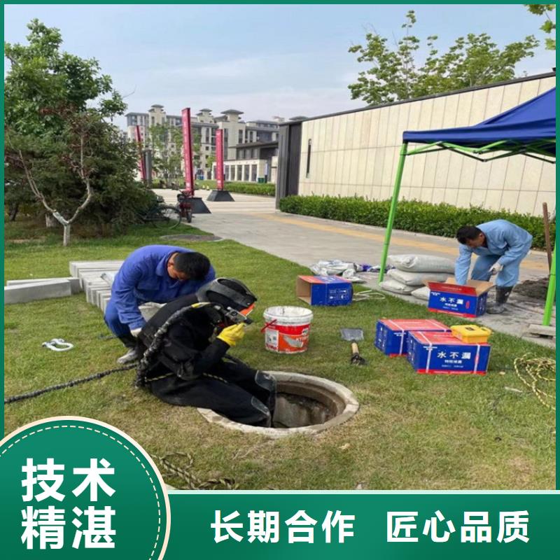 供应管道堵水墙带水拆除施工厂家