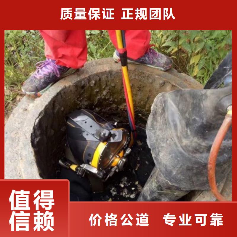 水下拆除管道磚墻施工_歡迎咨詢