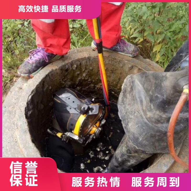 水下管道打洞疏通公司_專業潛水單位