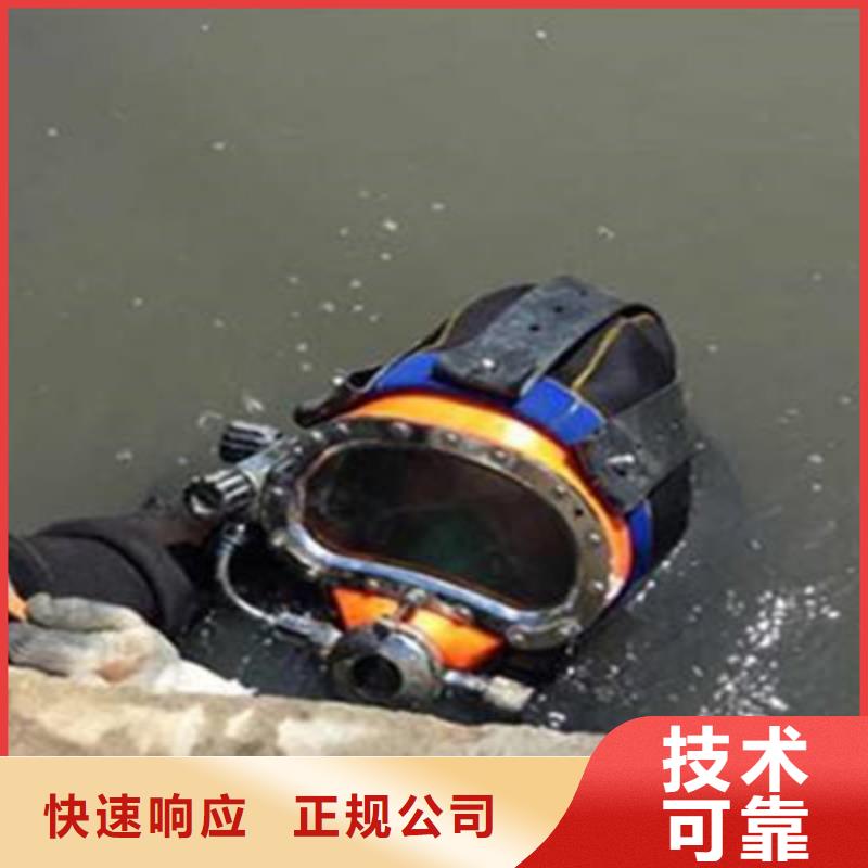 水下拆墻打混泥土施工_專業潛水單位