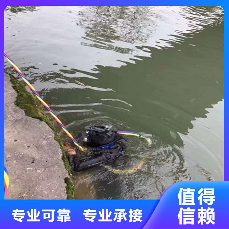 水下水鬼清污訂制