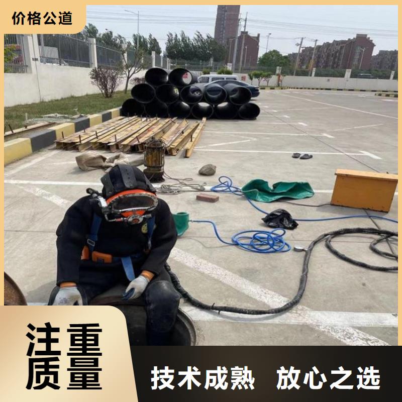 萬寧市水下管道安裝公司_專業潛水單位