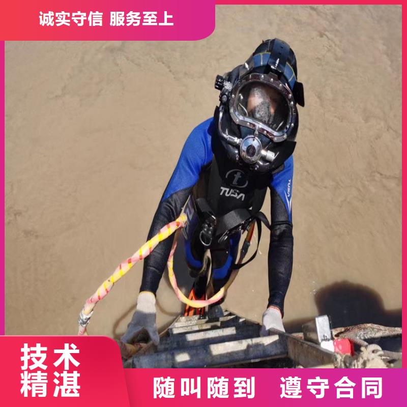 水下管道打洞疏通公司獲取報價