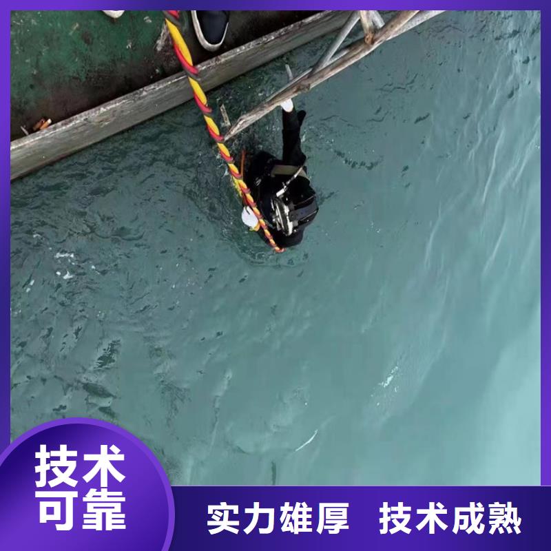 沉管自来水管道水下安装公司-解决各种难题