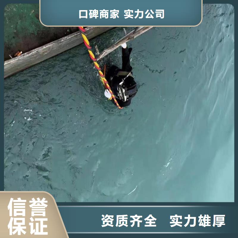 價格合理的污水中水鬼潛水拆螺絲廠家