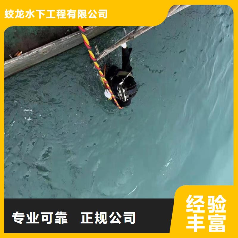 管道水下封堵公司_专业潜水单位