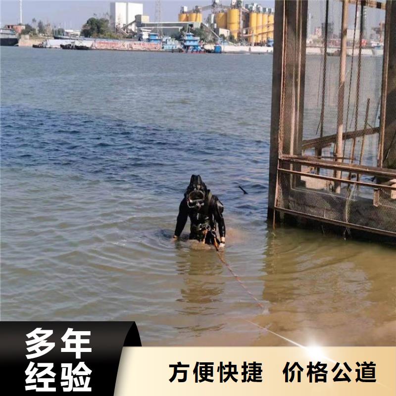 水下拆墙打混泥土施工_专业潜水单位