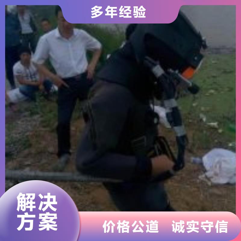 水鬼服務公司_專業潛水單位