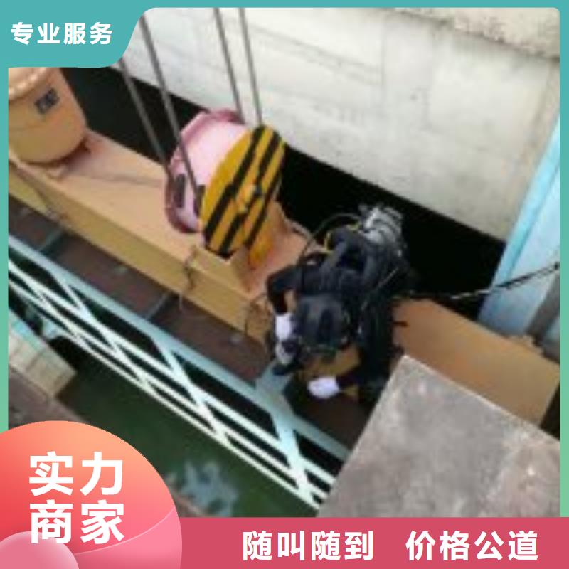 潜水服务公司水下拆除工程良好口碑