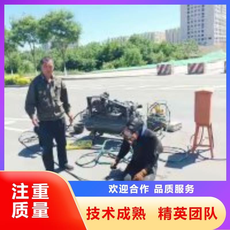 水下电焊焊接固定公司定制,水下电焊焊接固定公司采购