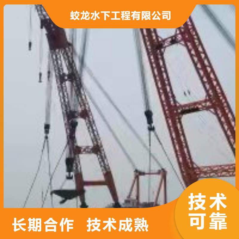 潛水打撈公司-解決各種難題