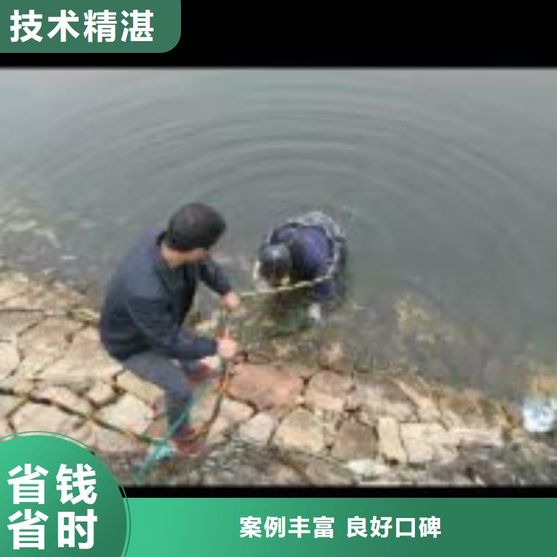 水下救援隊_專業(yè)潛水單位