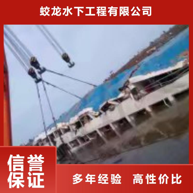 潛水員水下探摸廠家可開票