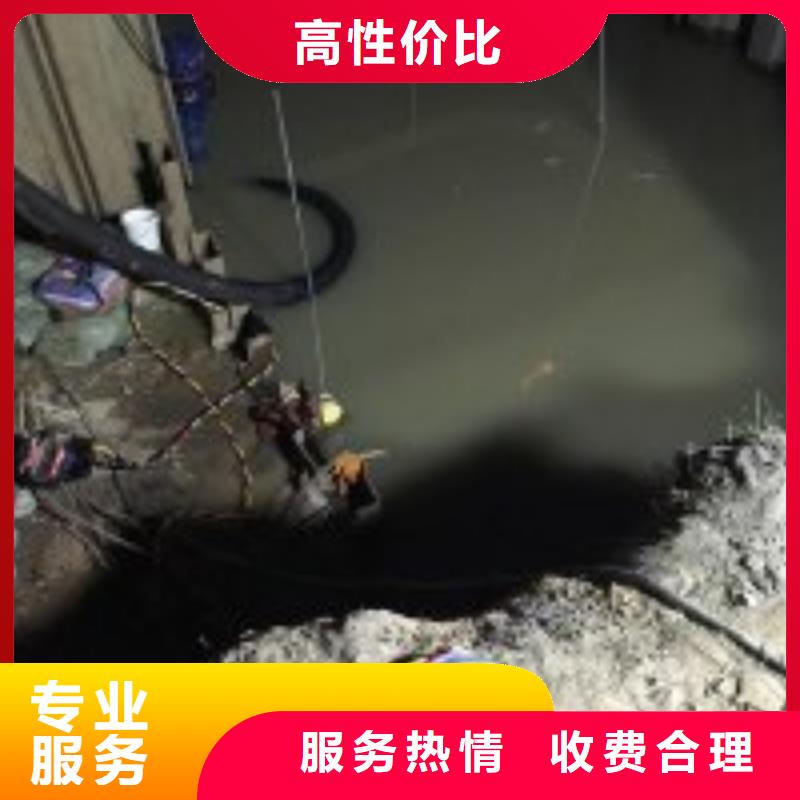 污水管道水下封堵公司免费拿样