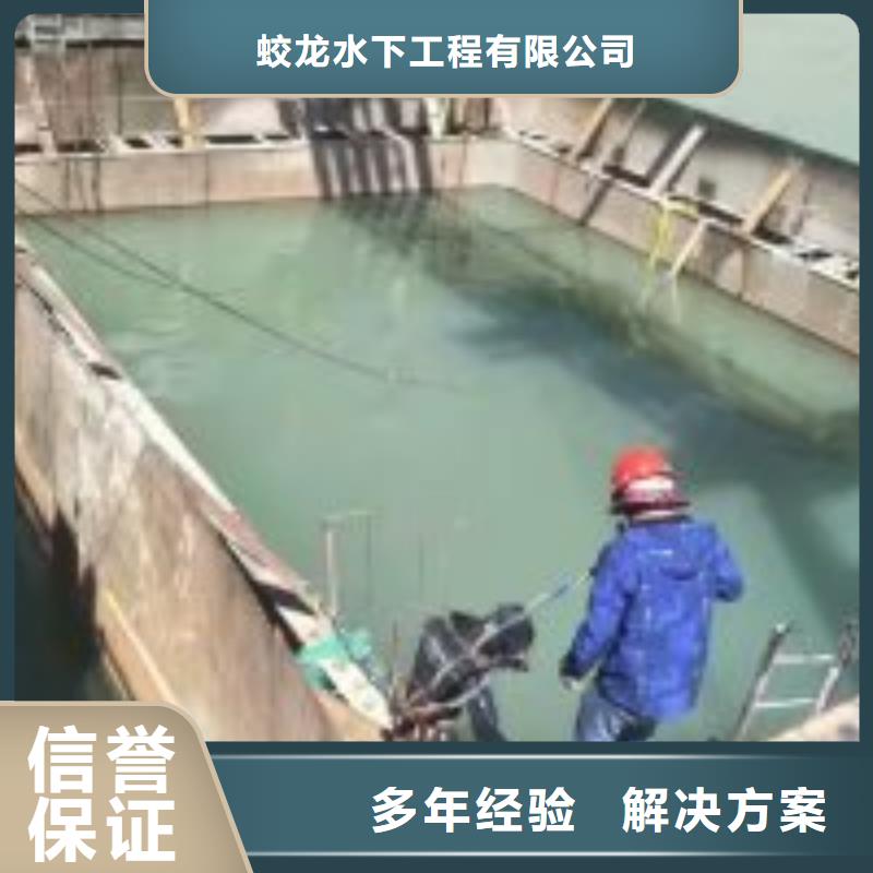 潛水員水下探摸廠家可開票