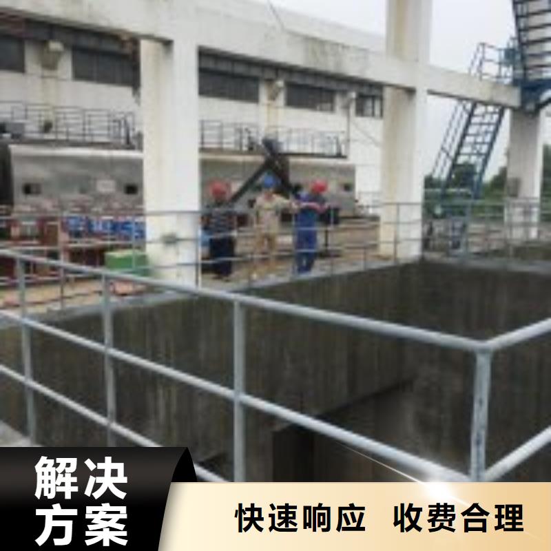 污水管道水下封堵公司信息推荐