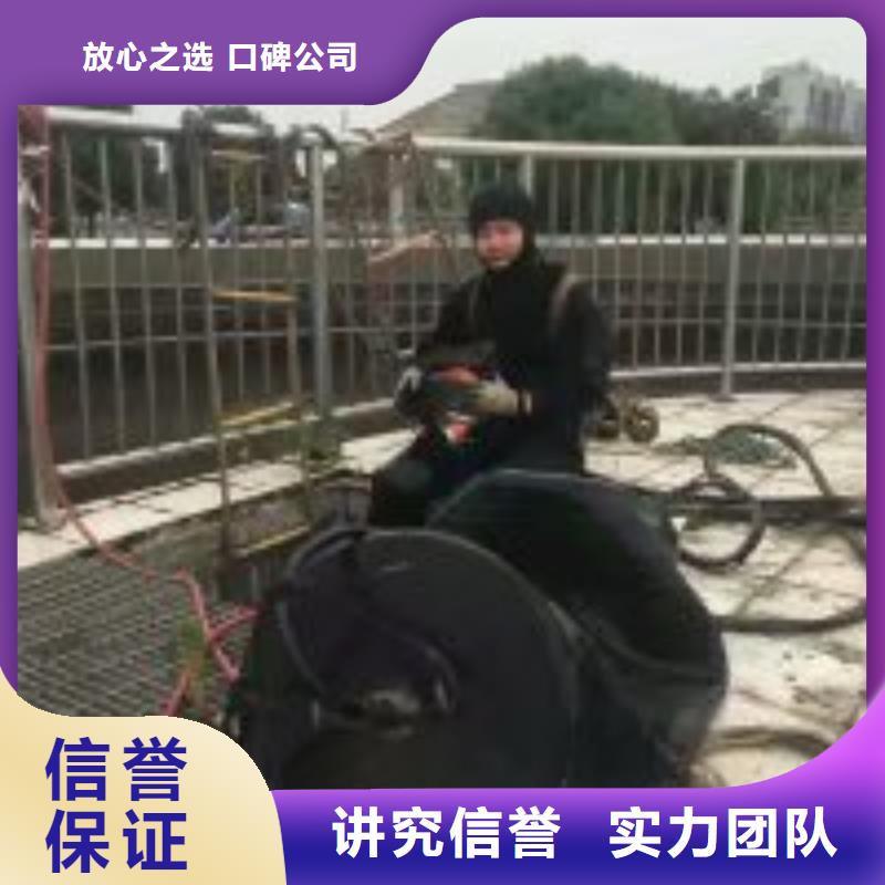 潜水服务公司潜水员打捞精英团队