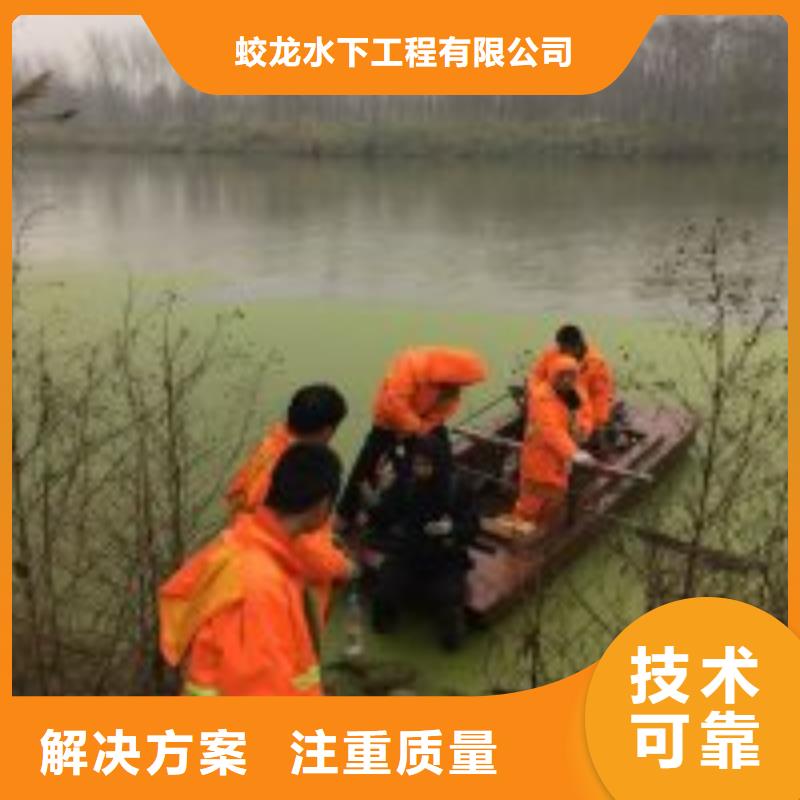 潛水打撈公司全國包郵