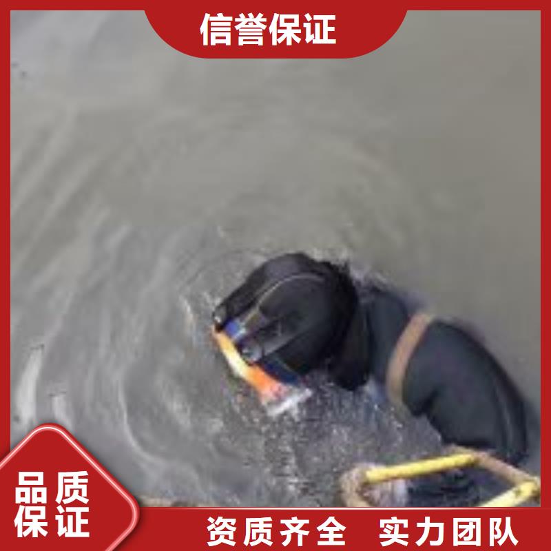 水下拆除公司-解決各種難題