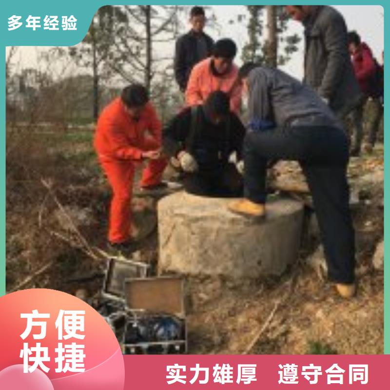 管道堵水墙带水拆除施工推荐厂商