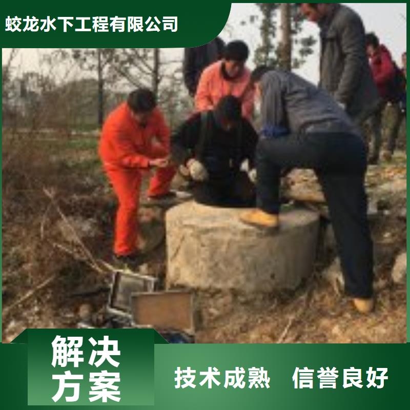 水下管道打洞疏通公司信息推荐