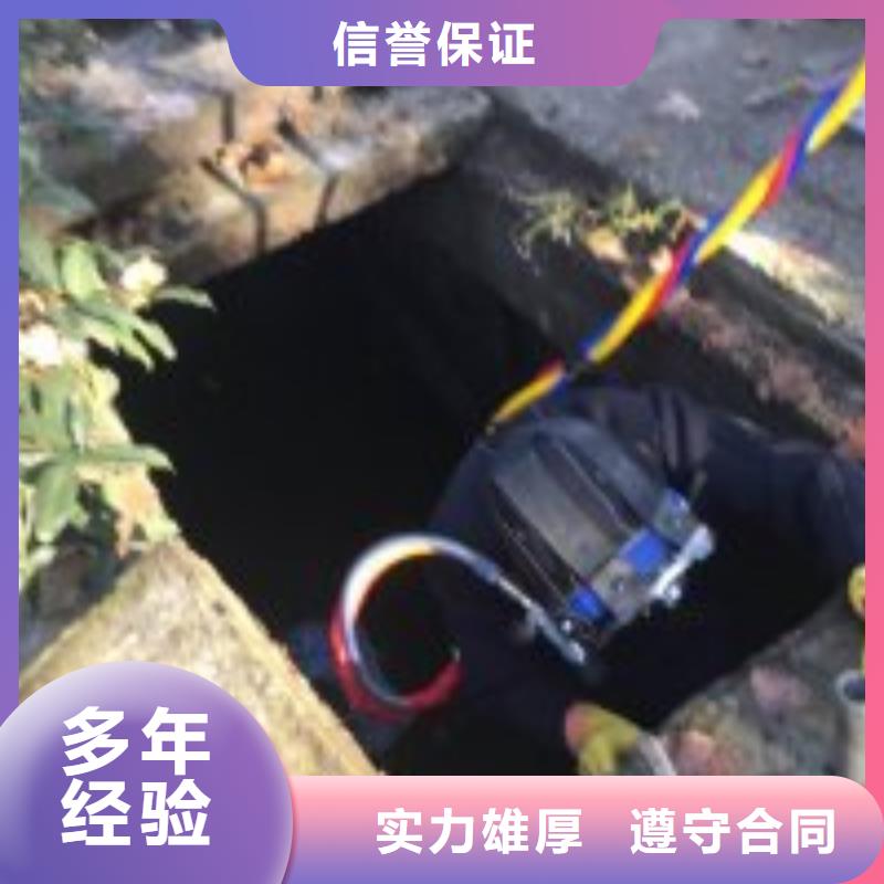 潜水服务公司水下拆墙工程优质服务