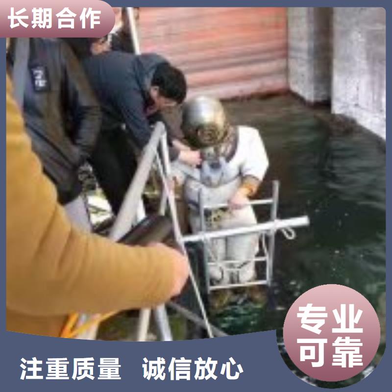 水下管道打洞疏通公司_专业潜水单位