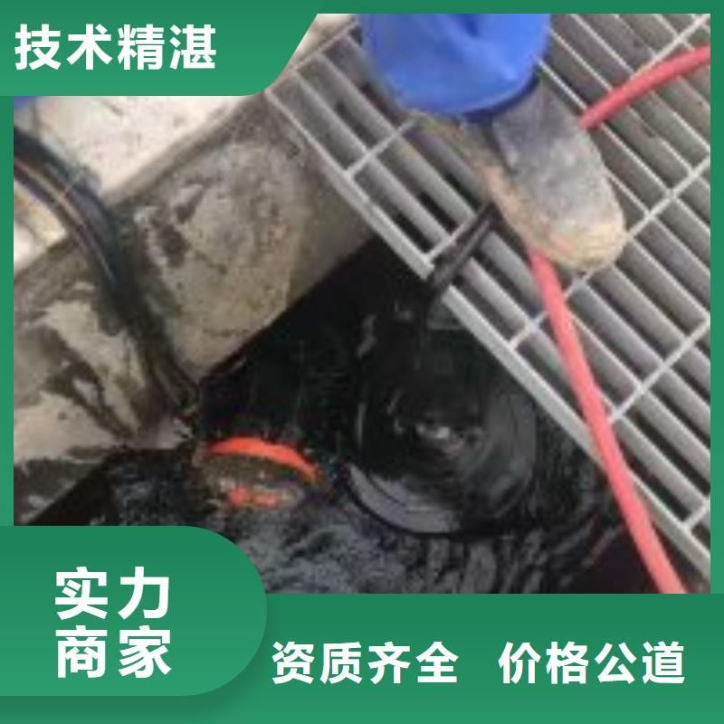 管道蛙人潛水封堵公司信息推薦