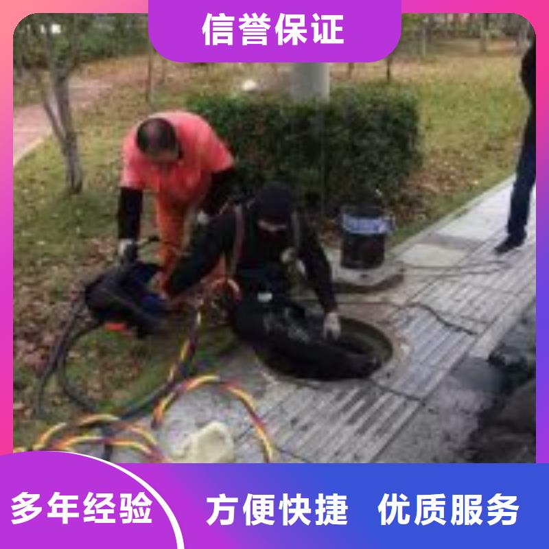 污水管道水下封堵公司信息推荐