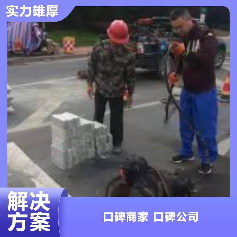 污水管道水下封堵公司信息推薦