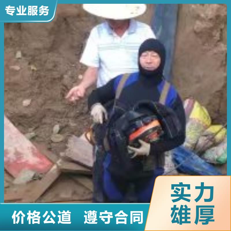 潜水服务公司水下拆除工程高性价比