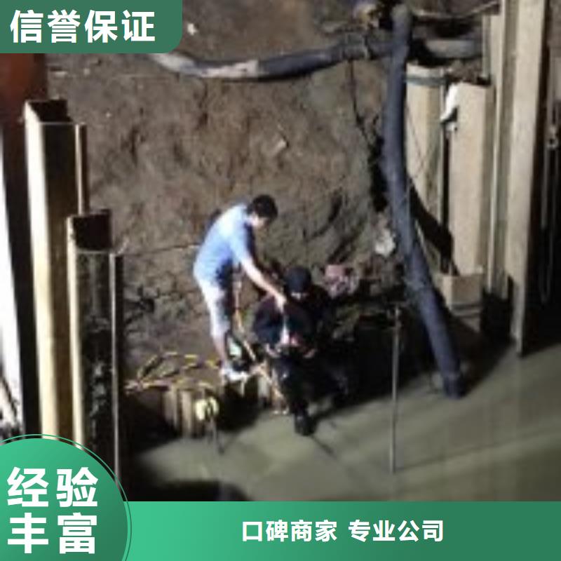 瓊中縣管道水下封堵公司【本地施工隊】