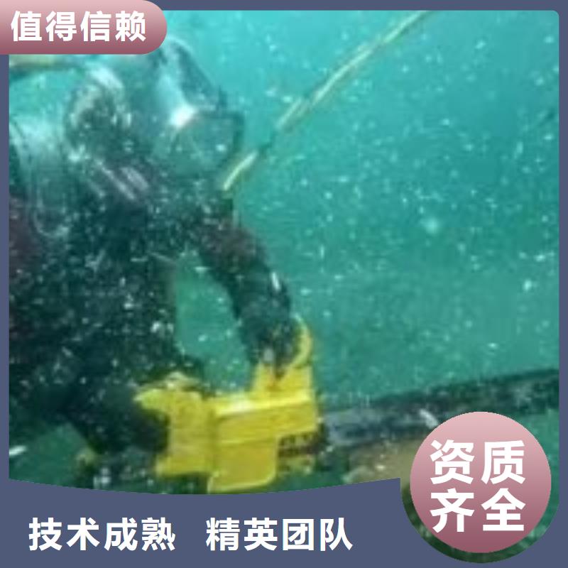 潜水服务公司水下探测仪专业服务