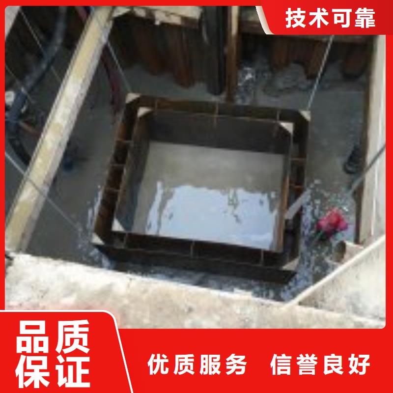 水下管道打洞疏通公司信息推薦