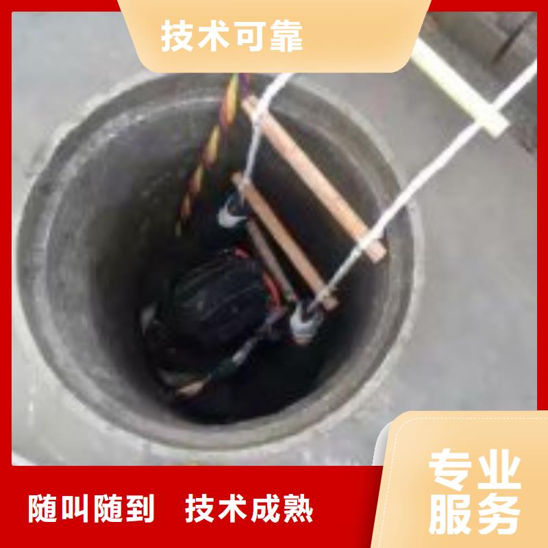 水下拆除管道砖墙施工_欢迎咨询