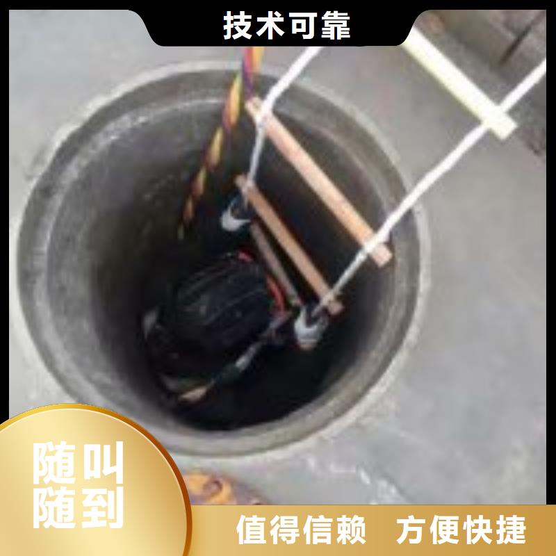 水下拆除公司信息推荐