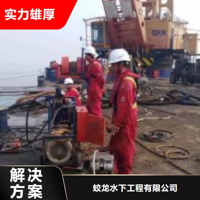 沉井带水下沉封底公司_专业潜水单位