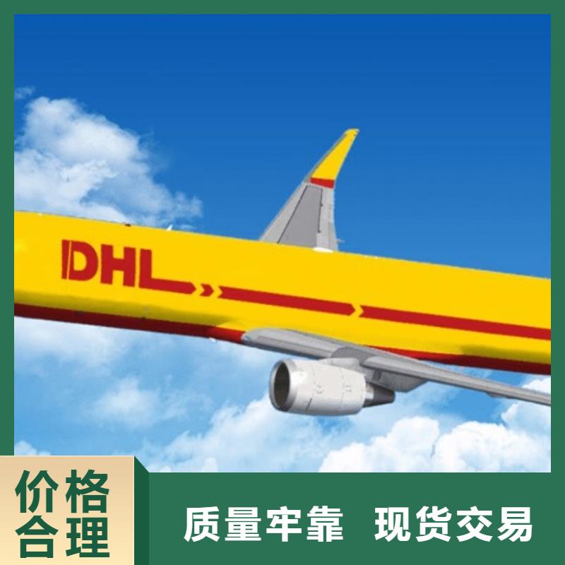 湘潭dhl国际物流代理公司「环球首航」