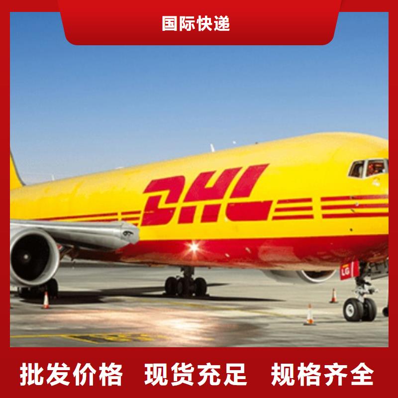 扬州订购国际快递化工品国际快递网点「环球首航」