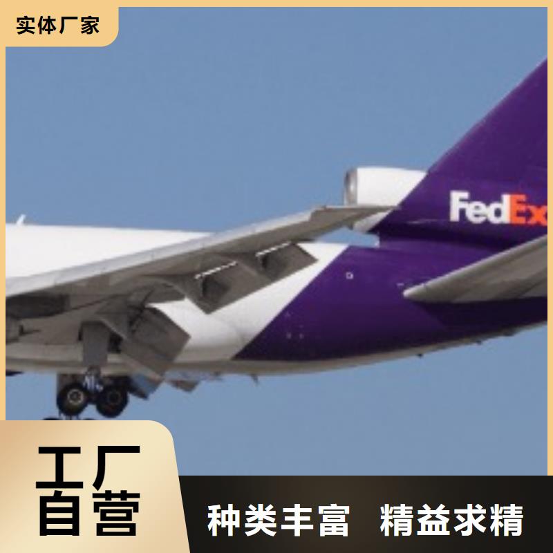 宁波fedex（2024已更新）
