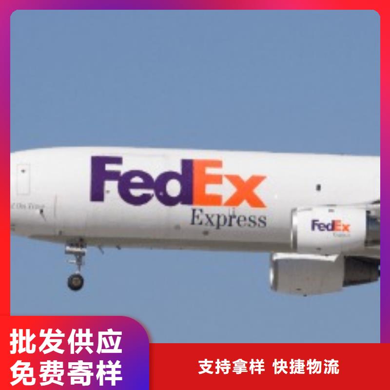 武汉fedex快递电话（2024已更新）