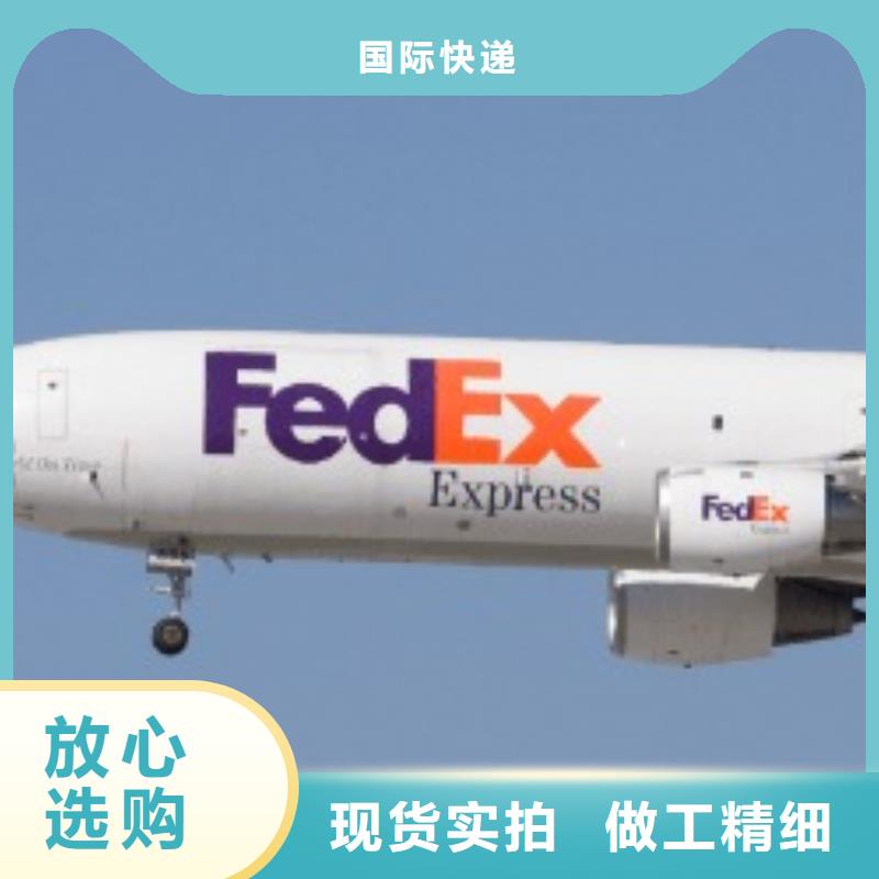 杭州fedex速递（最新价格）