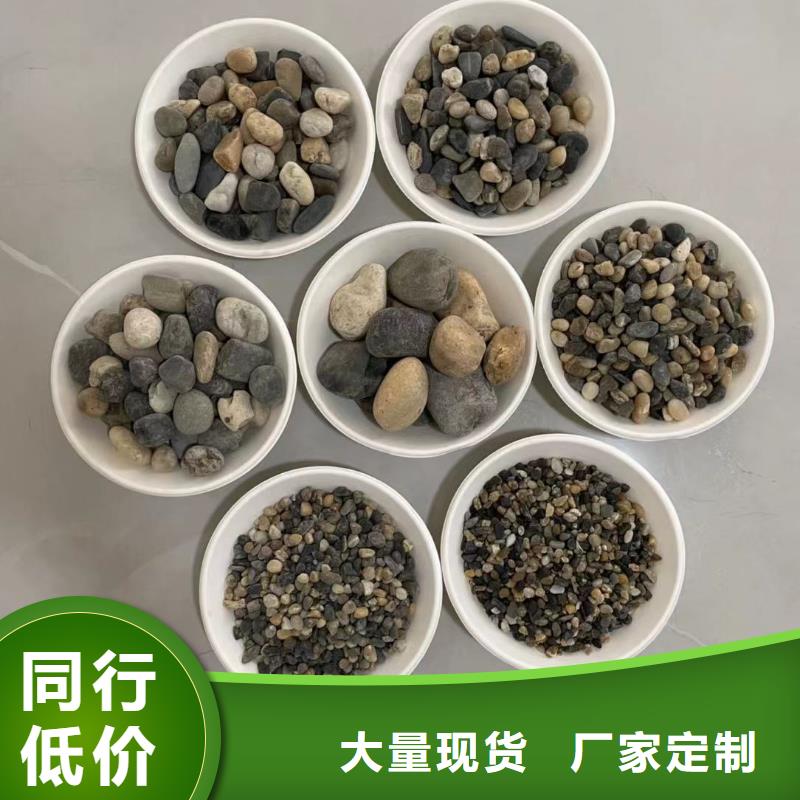 石英砂工业污水处理厂家