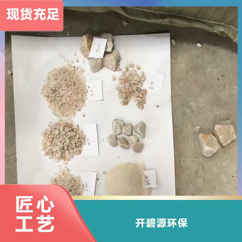 石英砂礦產