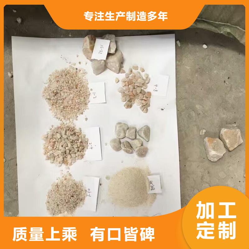 水處理石英砂價格實在