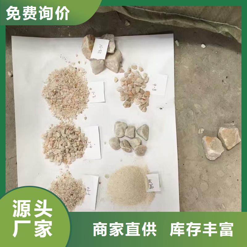 石英砂近期行情