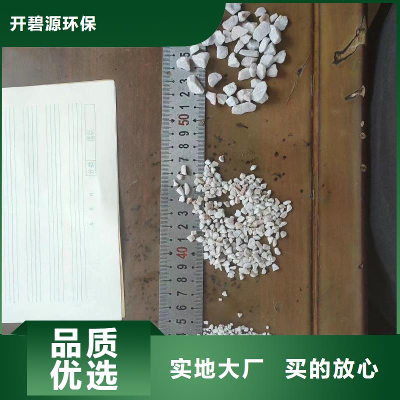 歡迎光臨—水處理石英砂濾料—實體廠家